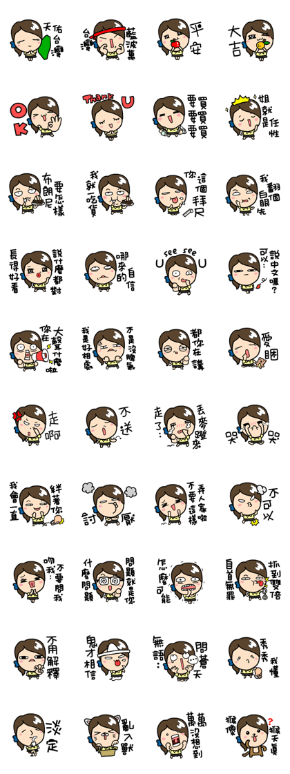 LemonDa Part 10 LemonDa Part 10