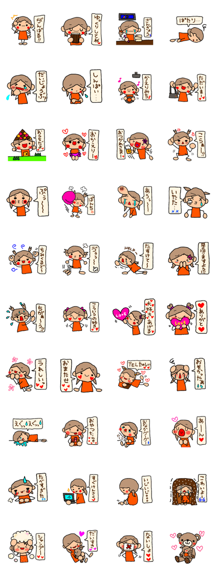 Orange chan. 4