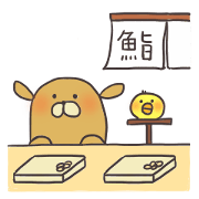 Mogu and Mukapi of stickers