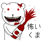 Scary bear. Scary bear.