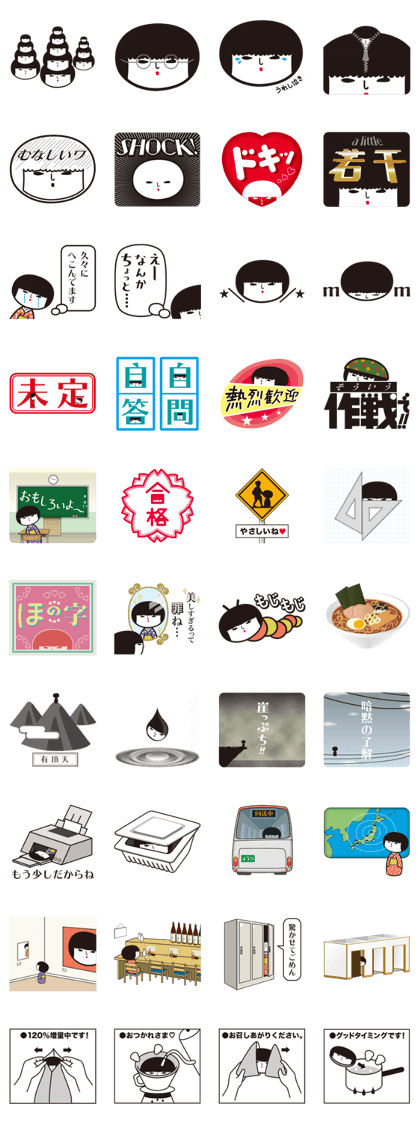 KOKESHIAIKO SEASON13