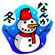 Why Winter?
