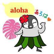 FUNNYBEGO & FRIENDS 14 for Aloha