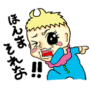 king crybabyKansai dialectversion2
