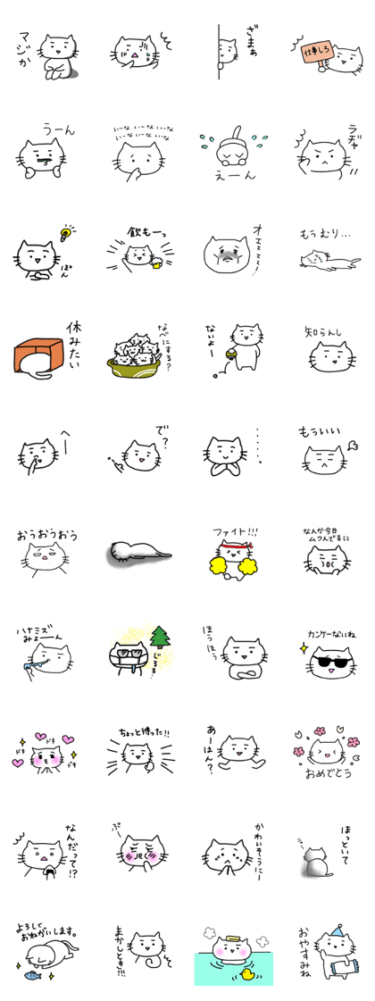 Peaceful daily life of a white cat.