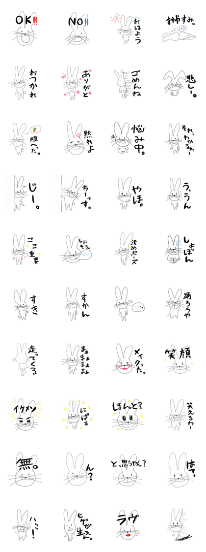 Unusual rabbit sticker