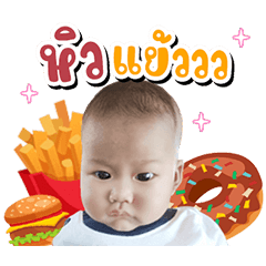 Nong Porsche Dukdk