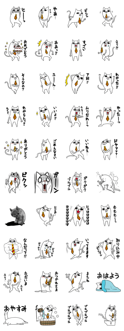 Nucotie