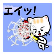 Various life of the cat
