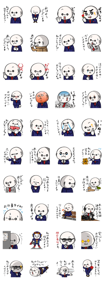 SP"MAMORUKUN"