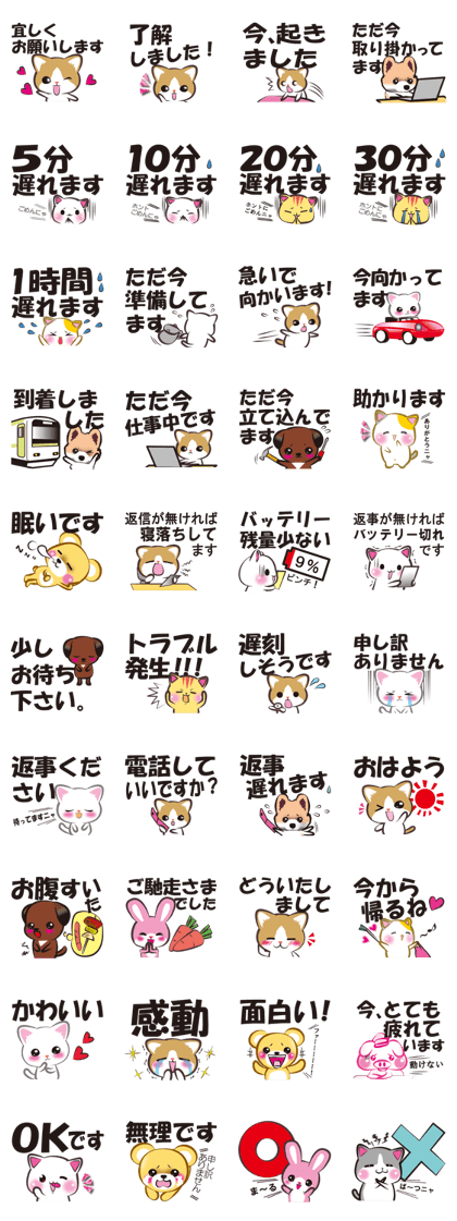 Nyamenuko aisathu