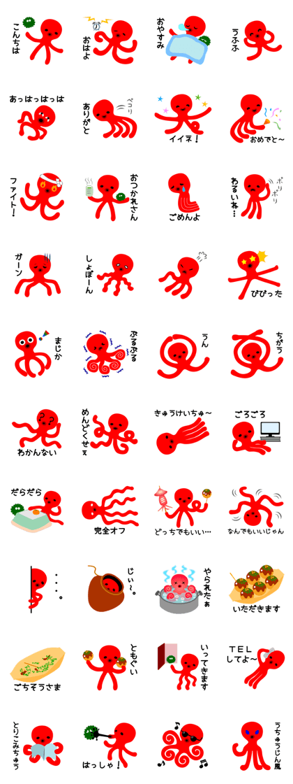 Takoro kun