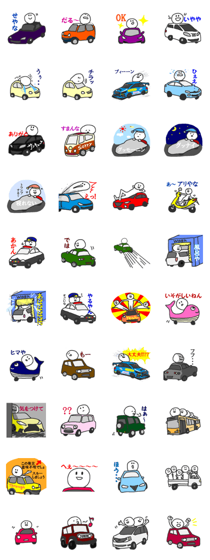 various cars