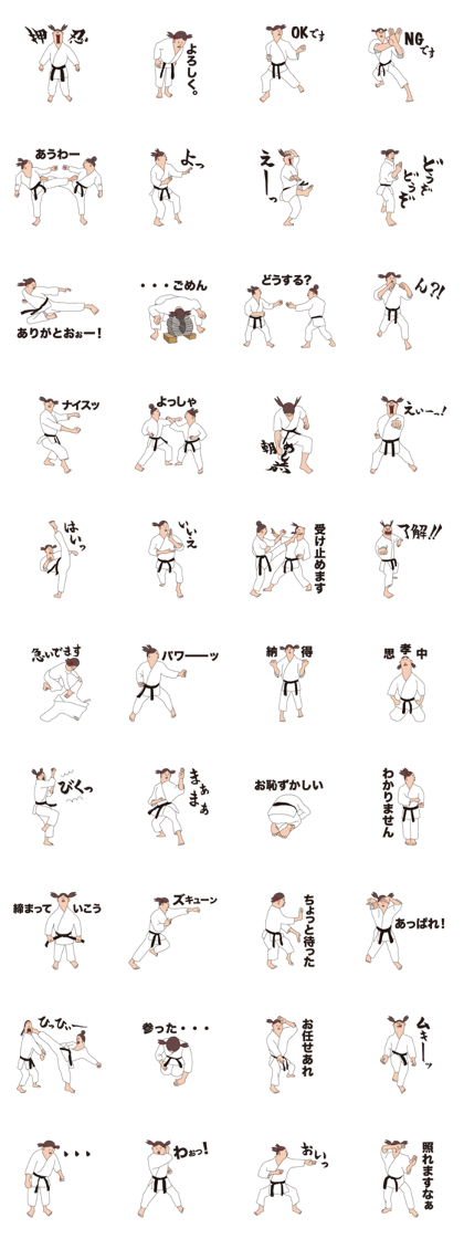 Karate Woman