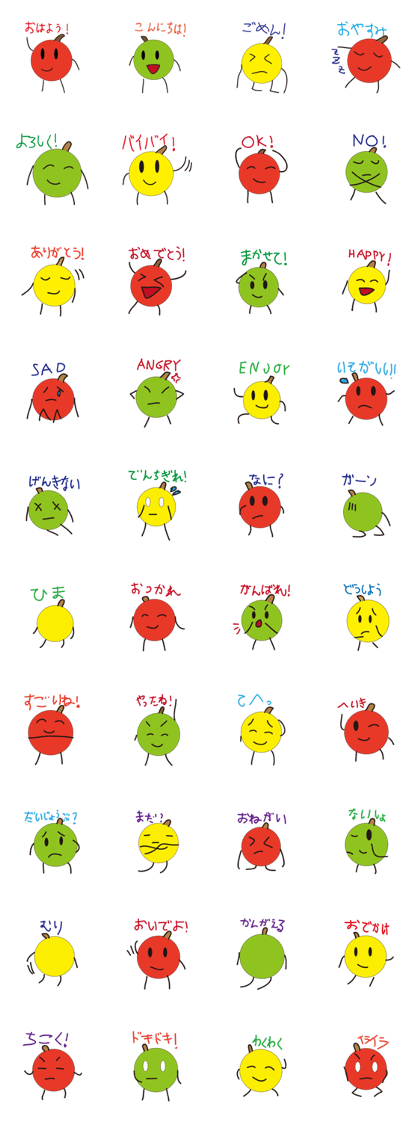 Apple Fairies