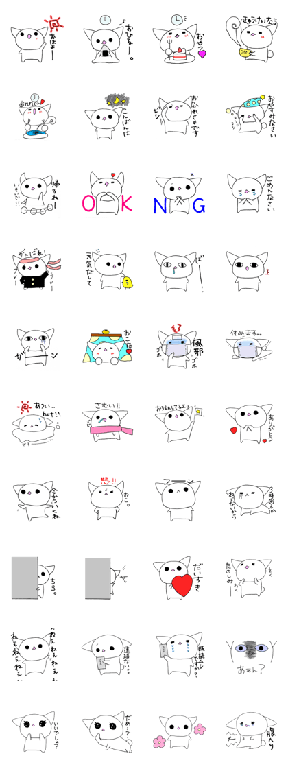 nyamusama