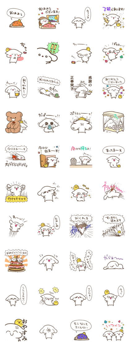 KUZU2