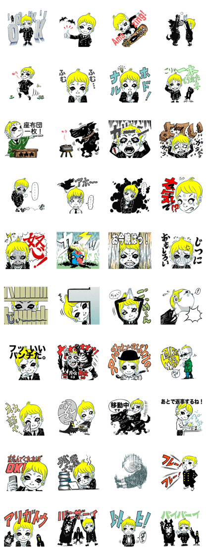 666 Damiya-kun