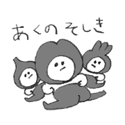 Oshiri-chan Akuno-soshiki