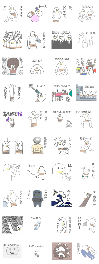 Surreal Sticker(Japanese version7)