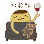 Bu Ding Brother Everyday(lazy day)