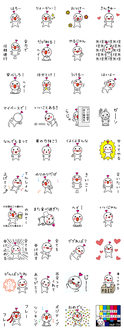 White Ball Fairy Vol.2