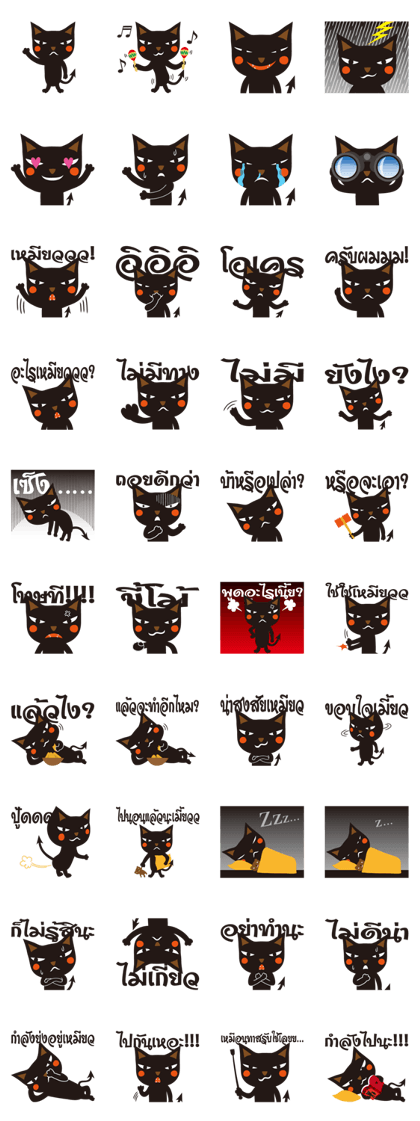 Black Cat Meowmon <Thai>