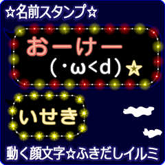 Anime.Face.smile.name.`Iseki'