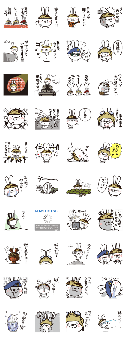 Mission "GEKI"(second volume)