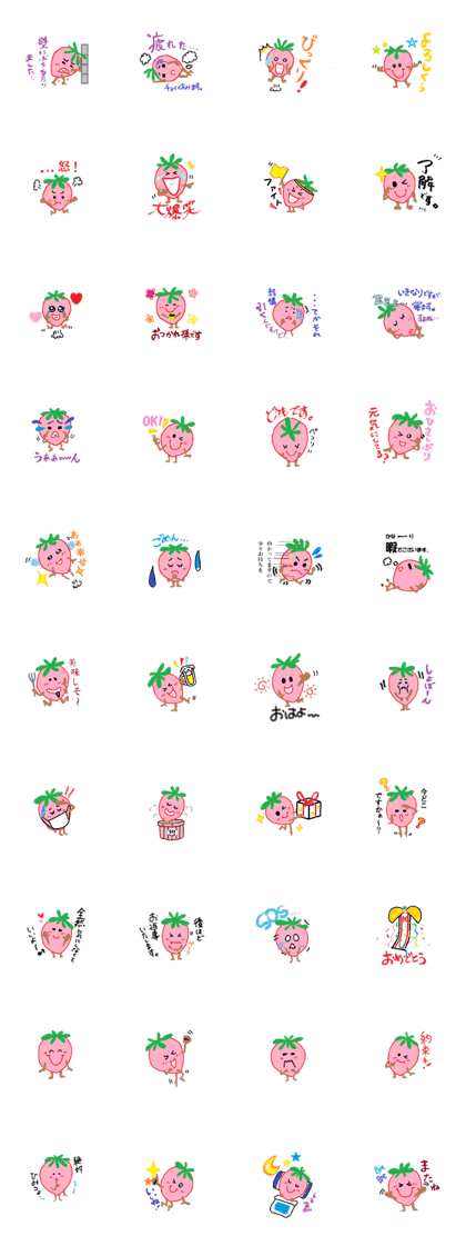 Strawberry-chan! Everyday conversation