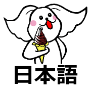 Greetings sticker of the rabbit.