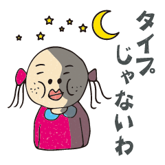 Different types of friends