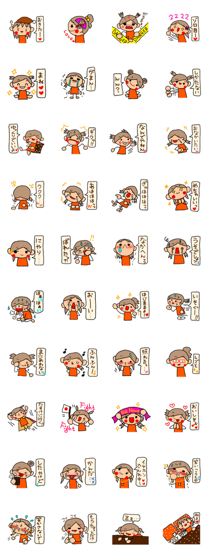 Orange chan.5