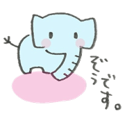 An Cute Elephant