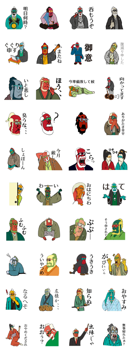 EDOCOMIC Sticker