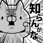 corosuke's "annoying cat" vol.2