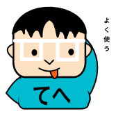 DEBU CHAN