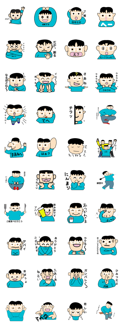 DEBU CHAN