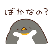 Invective penguin