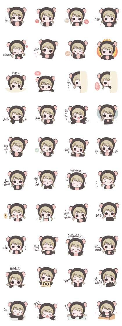 i'm yours V.3