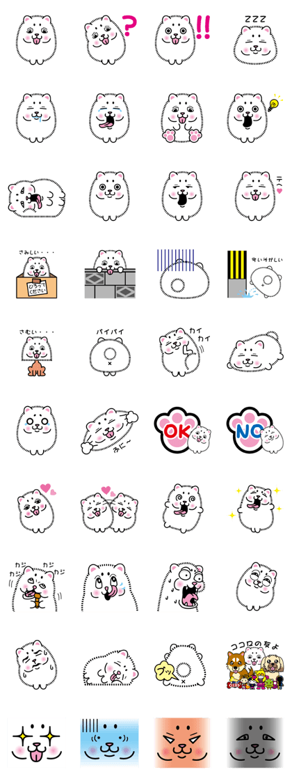 FUTEMARU