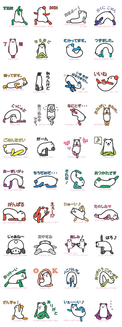 Yoga Stickers for daily life(asana name)