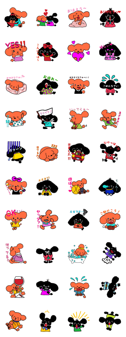 cawaii poodle sticker
