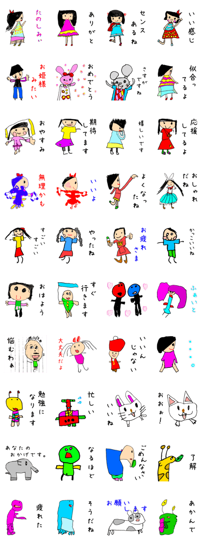 Children sticker 2