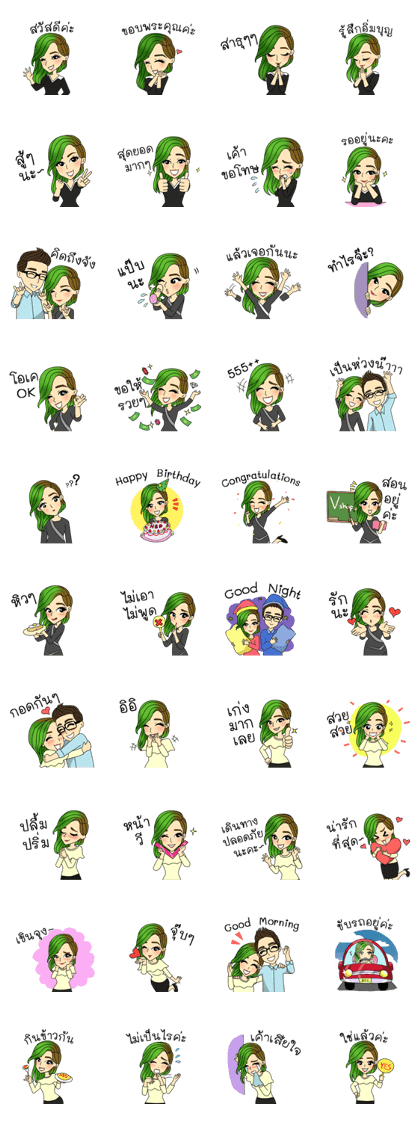 Khroo Bhea Khroo Bhea