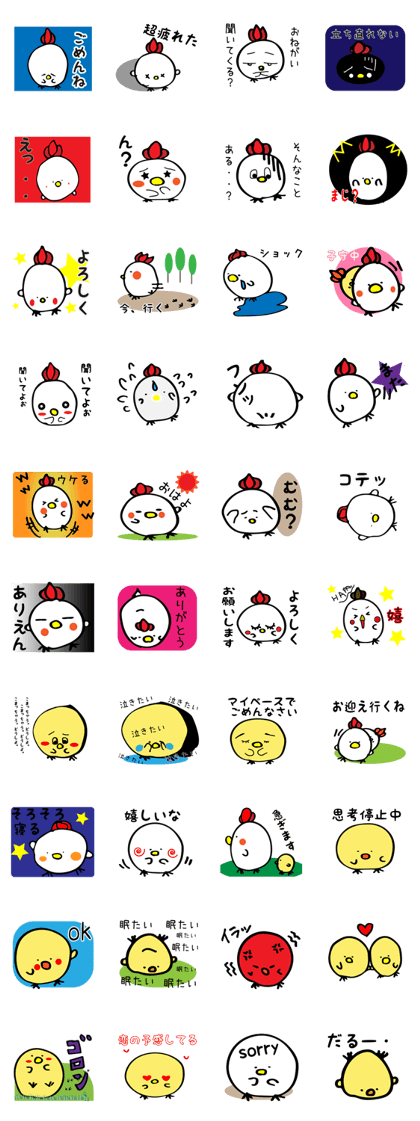 cockchan