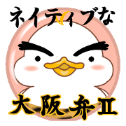 Is Johnny a duck? 2