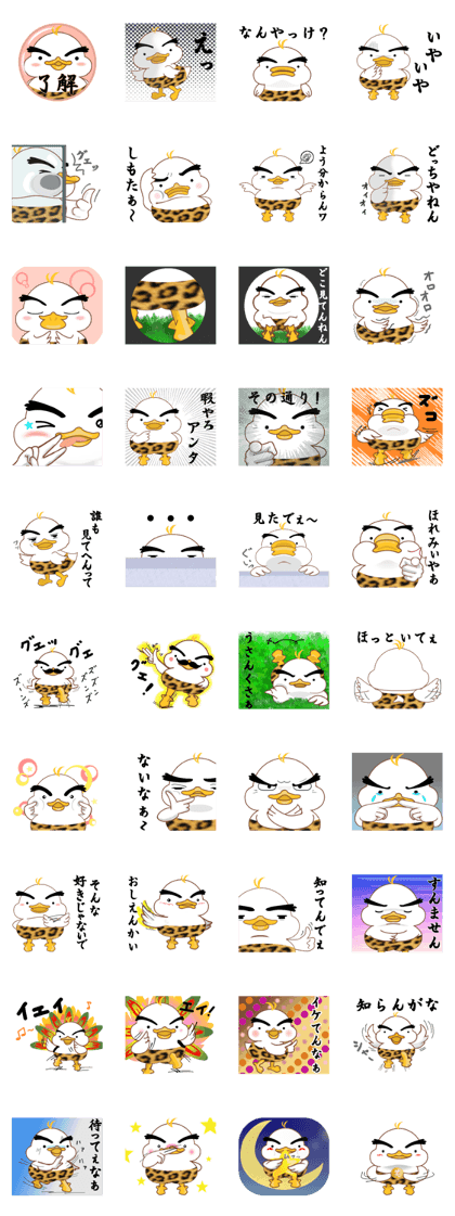 Is Johnny a duck? 2