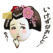A Japanese charming girl,Maiko