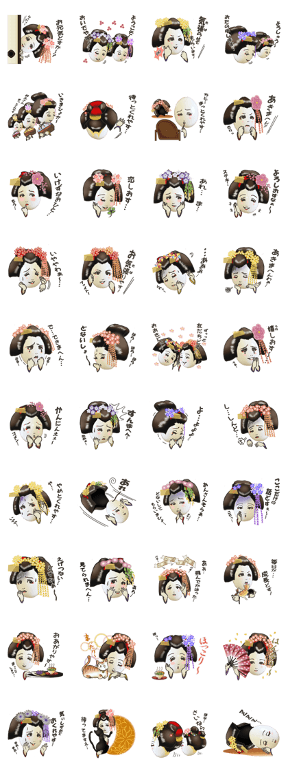 A Japanese charming girl,Maiko
